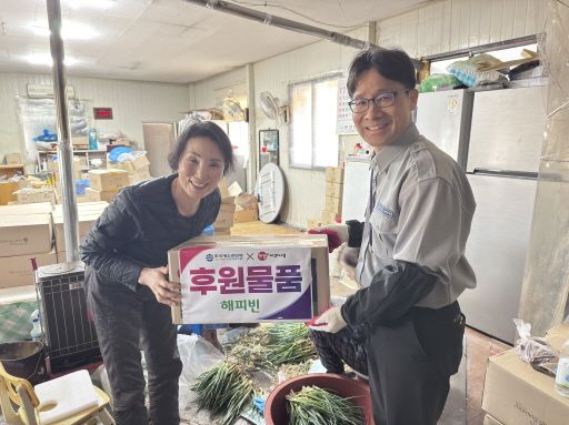 국내 취약계층 조손가정 및 독거노인 위한 겨울철 난방 지원