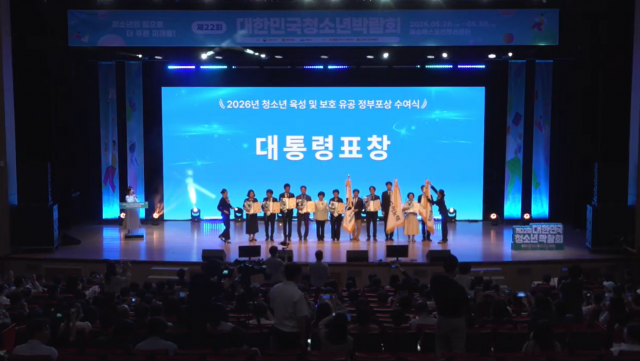 시립금천여자단기청소년쉼터가 성평등가족부가 주관하는 ‘2026년 청소년 육성 및 보호 유공 정부포상’에서 단체 부문 최고의 영예인 ‘대통령표창’을 수상했다