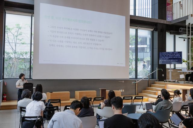지난 6월 4일 서울 성동구 KT&G 상상플래닛에서 열린 ‘플래닛 서밋 2026: 판을 바꾸는 협력의 조건’ 행사 현장