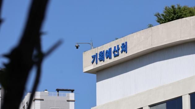 기획예산처 세종청사. /랑펀미디어