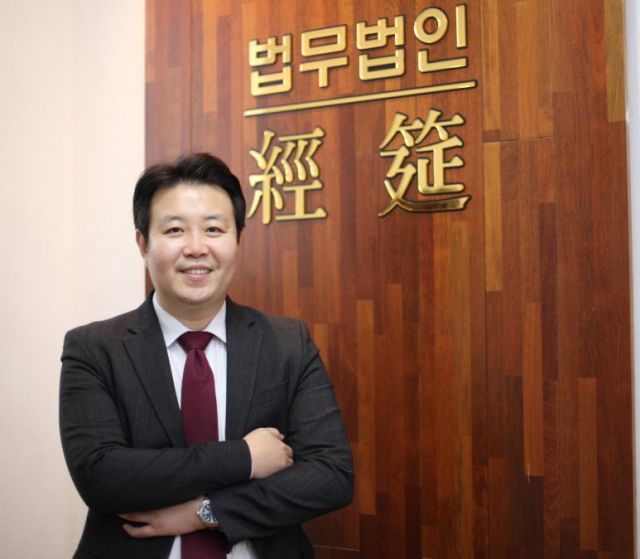 보험·손해배상 전문 윤길용 변호사