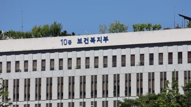 보건복지부 세종청사. /랑펀미디어