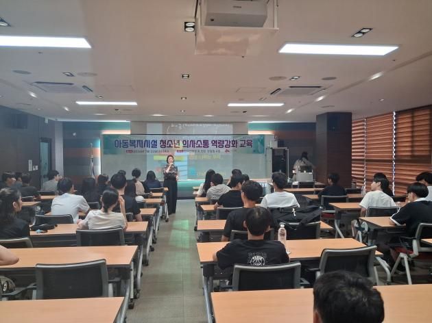 전주시, 청소년 대상 의사소통 역량강화 교육 실시 (1)