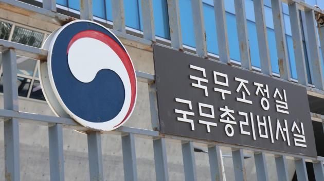 국무조정실 세종청사. /랑펀미디어