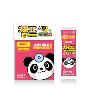'챔프시럽' / 동아제약
