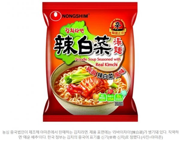 중국법인이 현지에서 만든 김치라면에 `라바이차이`(辣白菜) 설명을 병기 / 출처 - 아마존, 이데일리 갈무리