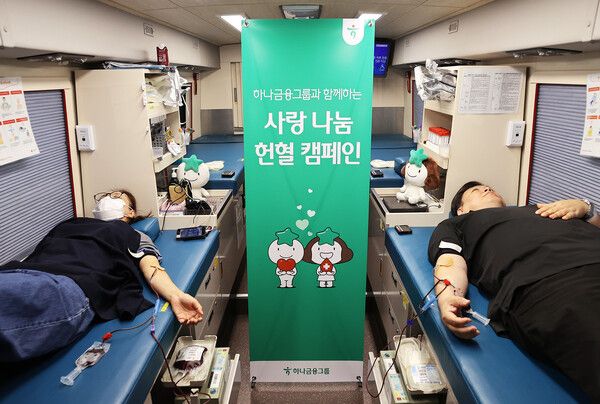 10일 오전 하나금융그룹 명동사옥에서 진행된 헌혈 캠페인 행사에서 임직원들이 헌혈에 참여하고 있는 모습. /하나금융그룹 제공