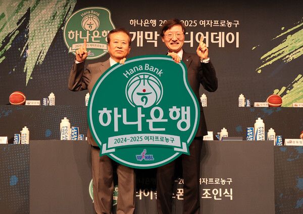 이날 조인식에 참석한 이승열 하나은행장(사진 오른쪽)이 신상훈&nbsp;WKBL&nbsp;총재(사진 왼쪽)와 함께 WKBL 타이틀 스폰서 공식 엠블러를 들고 기념 촬영하고 있다. /하나은행 제공