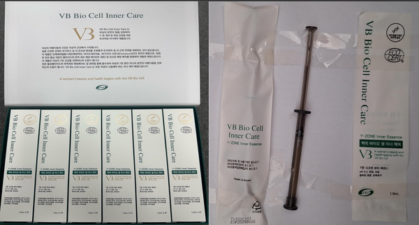 무허가 제품 제조·판매업체 적발 해당 제품 사진 /식품의약품안전처