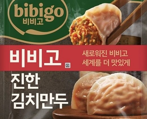비비고 진한김치만두에서 플라스틱이 섞여 들어간 것이 확인됐다 / 식약처 (포인트경제)