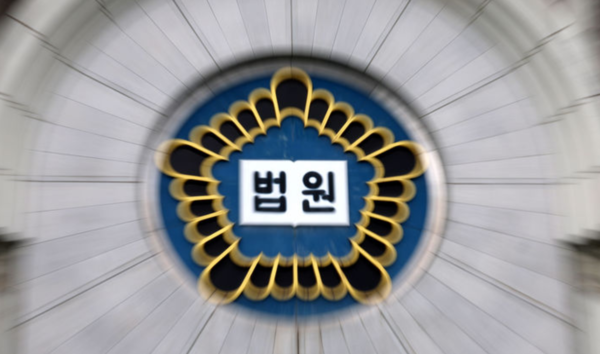 법원 로고가 붙어있는 서울중앙지방법원 /사진=뉴시스