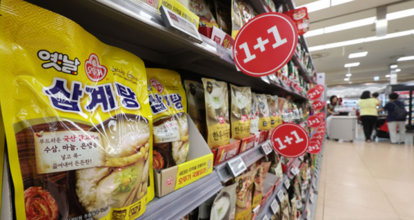 서울의 한 마트 식품 코너 /사진=뉴시스