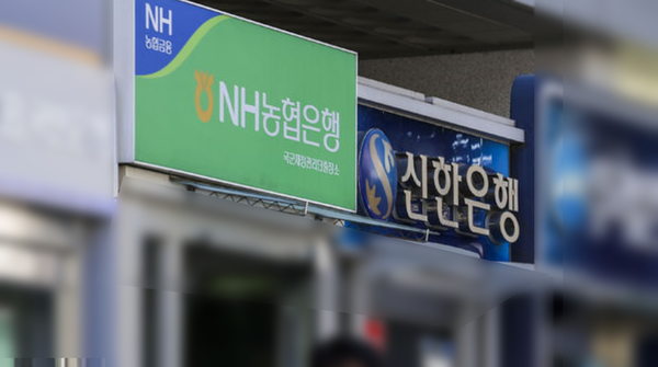 NH농협은행과 신한은행 ATM기 /사진=뉴시스