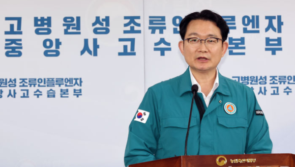 지난 29일 강원 동해시의 한 산란계 농장에서 고병원성 조류인플루엔자(AI)가 확진된 가운데 김종구 농림축산식품부 농업혁신정책실장이 고병원성 AI 발생 및 조치 현황을 발표하고 있다. /사진=뉴시스