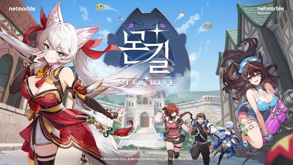 넷마블, 몬길STAR DIVE