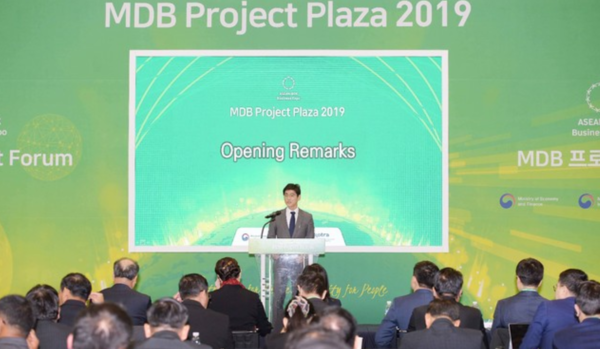 지난 2019년에 열린 'MDB 프로젝트 플라자 2019' 사진 /산업통상자원부