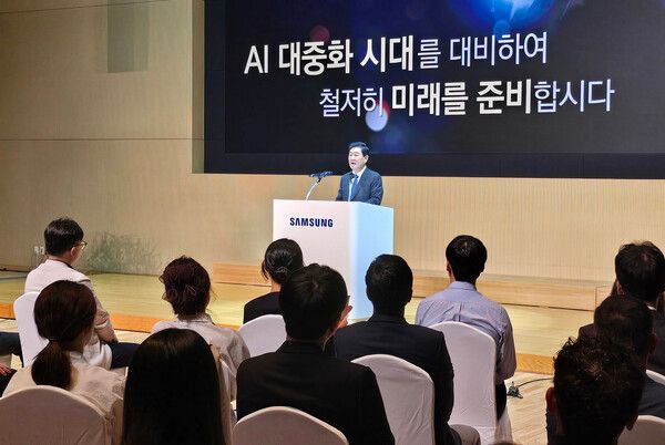 삼성전자 제55주년 창립기념식 /삼성전자 제공