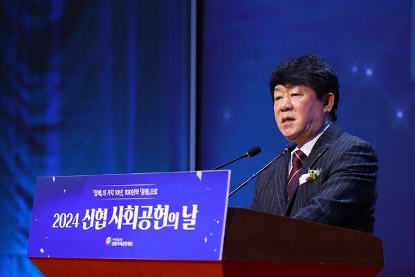 ‘2024&nbsp;신협 사회공헌의 날’&nbsp;행사에서 김윤식 이사장이 비전을 선포하고 있다. /신협중앙회 제공