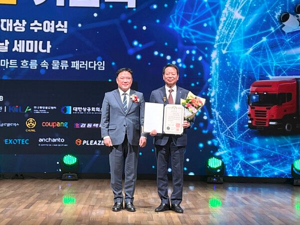 이종철 용마로지스 대표이사 사장(오른쪽)이 1일 서울 대한상공회의소에서 진행된 제32회 한국물류대상 시상식에서 대통령 표창을 받고 기념촬영을 하고 있다.