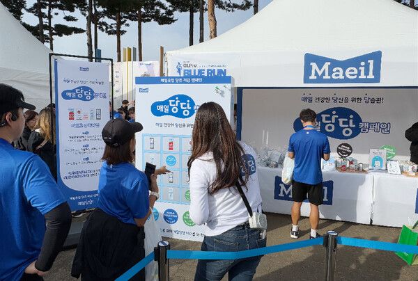 행사 이벤트 게임 참가자들에게는 ‘매일두유 고단백 검은콩’과 ‘메디웰 당뇨식’ 등 매일유업의 당 함량 저감 제품들을 경품으로 증정했다. /매일유업 제공