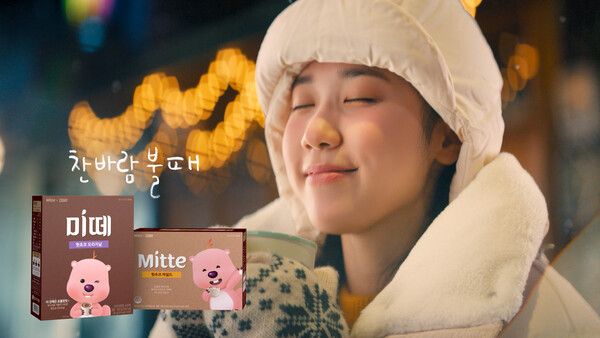 동서식품, 미떼 디지털 광고 ‘붕어빵’ 편 이미지 /동서식품 제공