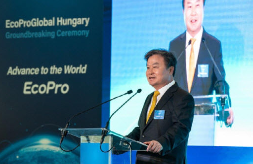 이동채 전 에코프로 회장이 지난 4월 헝가리 데브레첸에서 에코프로글로벌 헝가리 사업장 착공식에 참석해 발언하고 있다. /사진=뉴시스