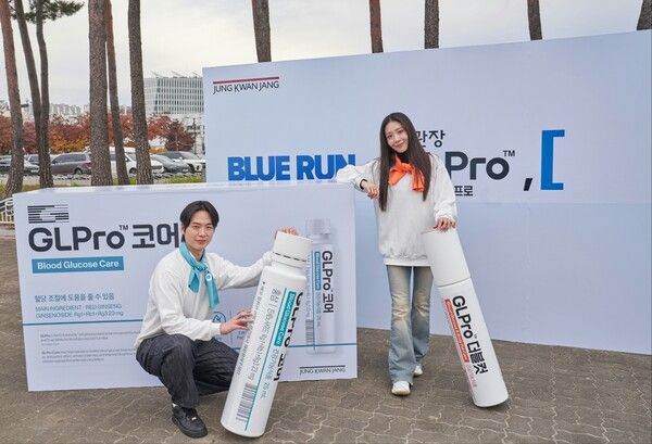 정관장,&nbsp;메인 스폰서로서&nbsp;‘2024&nbsp;블루런&nbsp;with&nbsp;정관장&nbsp;GLPro’&nbsp;공식 후원 /정관장 제공