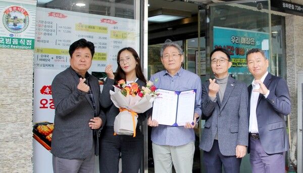 흥국화재는 지난 4일 신의주 찹쌀순대 광화문점에 방문해 임직원이 직접 작성한 응원메시지를 전달했다. 이곳을 시작으로 지금까지 총 14개 골목상점에 응원의 마음을 전했다. /흥국화재 제공