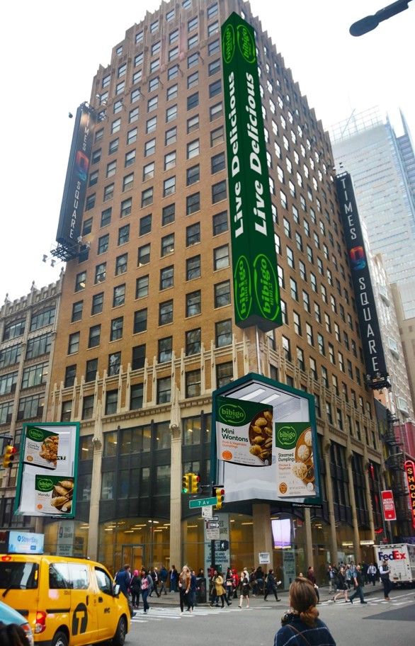 CJ제일제당의 3D 비비고 광고가 뉴욕 타임스스퀘어에 노출되고 있는 모습