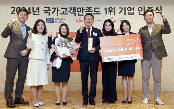 서울시 중구 롯데호텔에서 진행된 ‘2024년 국가고객만족도(NCSI) 1위 기업 인증식’에서 신한은행 정상혁 은행장(오른쪽 네번째)과 직원들이 기념촬영하고 있다.