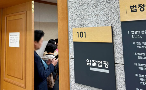 서울동부지방법원 입찰 법정 /사진=뉴시스