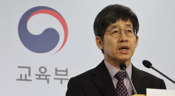 최중철 2025학년도 대학수학능력시험 출제위원장이 14일 세종시 정부세종청사에서 수능 출제 기본방향을 발표하며 킬러 문항을 완전히 배제하려고 노력했다 밝히고 있다. /사진=뉴시스