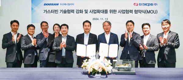 ‘가스터빈 기술 협력 강화 및 사업 확대를 위한 협력 협약(MOU)’ 체결식에서 한전KPS&nbsp;김도윤 발전안전사업본부장(오른쪽에서 네번째),&nbsp;두산에너빌리티 손승우 파워서비스&nbsp;BG장(오른쪽에서 다섯번째)&nbsp;등 관계자들이 기념촬영을 하고 있다. /두산에너빌리티 제공