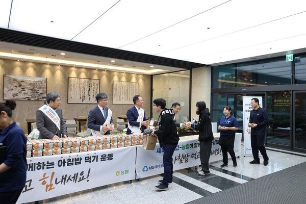 (왼쪽부터 농협중앙회 이욱 국제협력단장,&nbsp;새마을금고중앙회 황길현 전무이사,&nbsp;농협중앙회 문상철 홍보상무,&nbsp;새마을금고중앙회 김재성 대외협력법무본부장이 ‘아침밥 먹기 운동’ 캠페인에 참여하여 출근하는 임직원들에게 아침밥을 나눠주고 있다. /새마을금고중앙회 제공