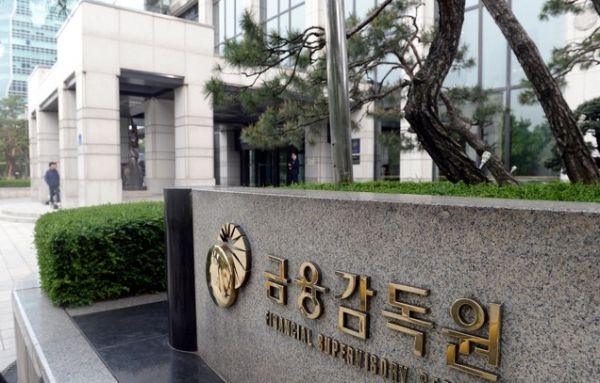 (사진) 금융감독원 / 출처 - 뉴시스(포인트경제)