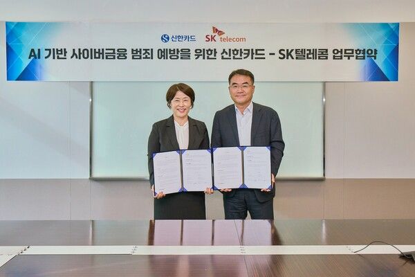 신한카드의&nbsp;이상거래탐지시스템(FDS)에&nbsp;SK텔레콤의&nbsp;AI기술 접목하는 전략적&nbsp;업무 협약식에&nbsp;참석한&nbsp;이규식 SK텔레콤 엔터프라이즈 AI사업담당(오른쪽),&nbsp;진미경 신한카드 고객 최고 책임자(왼쪽)가&nbsp;기념사진을&nbsp;촬영하고&nbsp;있다. /신한카드 제공