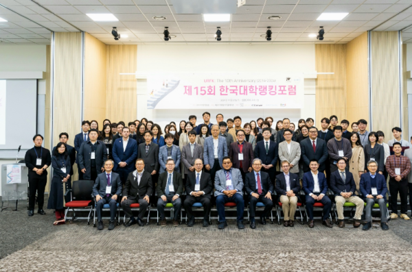 제15회&nbsp;한국대학랭킹포럼에&nbsp;참석한&nbsp;40여&nbsp;개&nbsp;주요&nbsp;대학&nbsp;관계자들이 기념촬영을 하고 있다. /서울과학종합대학원대학교