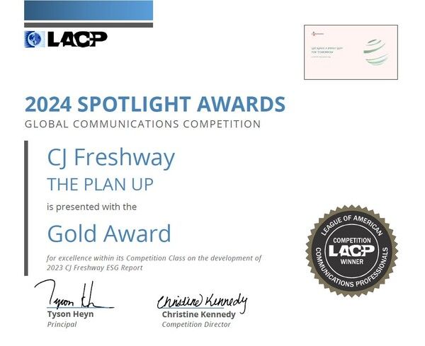 CJ프레시웨이 '2023 ESG 보고서'의 'LACP 스포트라이트 어워드' 금상 수상 인증서