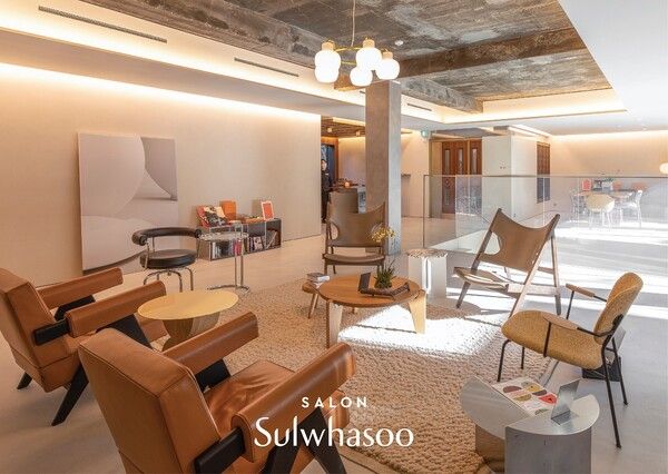 북촌 설화수의 집 문화 공간 살롱 설화수