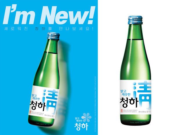 청하 신규 라벨과 포스터 /롯데칠성음료 제공