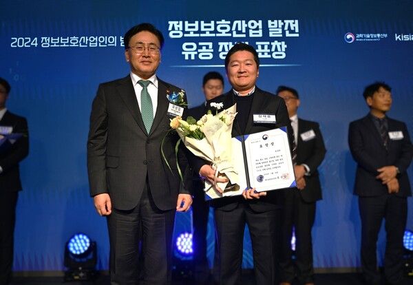 두나무가 정보보호 공시 우수 기관으로 선정돼 과학기술정보통신부 장관으로부터 '정보보호 산업발전 유공 표창'을 받았다. (왼쪽부터) 유상임 과기정통부 장관, 정재용 /두나무 제공