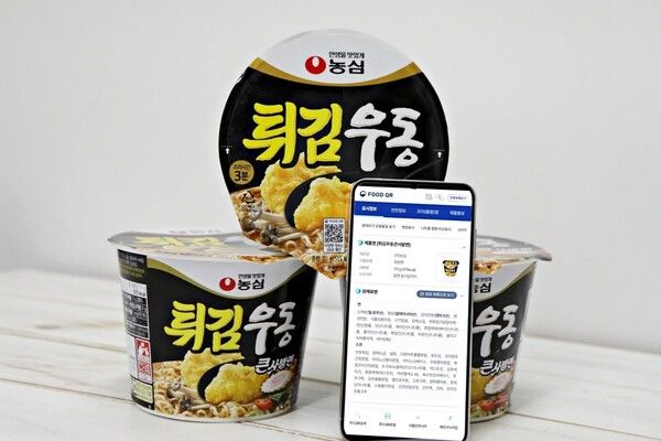 농심 푸드QR 적용 제품 '튀김우동' 이미지 /농심 제공