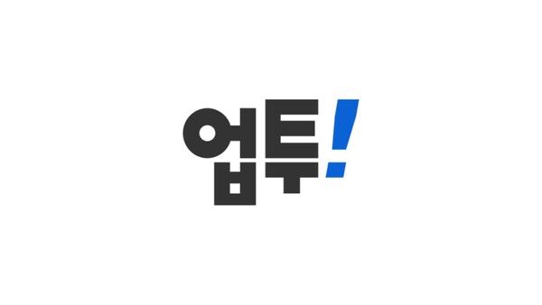 업비트 대학생 서포터즈 '업투' 로고 /두나무 제공
