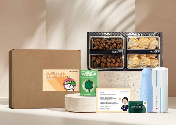 LG에너지솔루션 2025학년도 수능선물 패키지 /LG에너지솔루션 제공