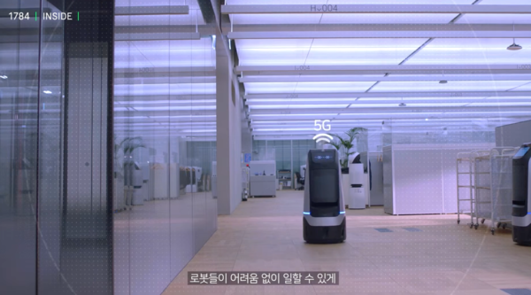 1784 Inside -고층 빌딩에서 빠른 로봇 서비스를 위한 전용 엘리베이터 /PLAY NAVER 영상 갈무리