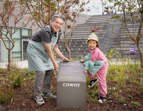 코웨이,&nbsp;도심 속 생물다양성 보전 위한&nbsp;‘코웨이 생태숲&nbsp;1호’&nbsp;조성 /코웨이 제공