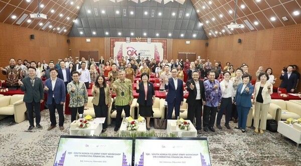 신한은행, 인도네시아 금융감독원 국제워크숍 참여 /신한은행 제공