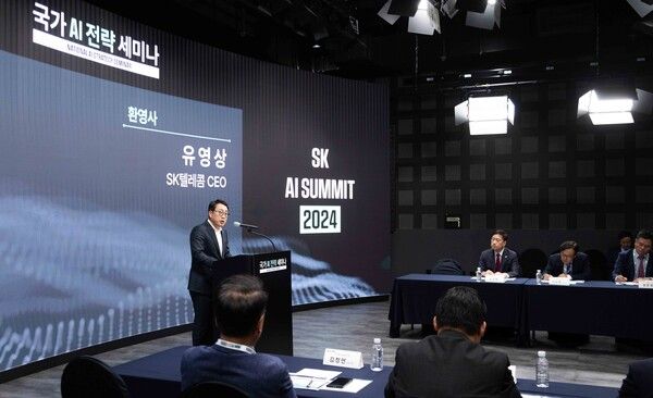 세미나에 참석해 개회사를 하고 있는 유영상&nbsp;SK텔레콤&nbsp;CEO /SK텔레콤 제공