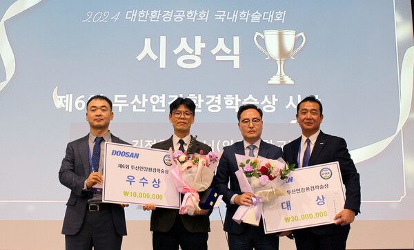 ‘2024&nbsp;두산연강환경학술상’ 시상식에서 참석자들이 기념촬영을 하고 있다.&nbsp;왼쪽부터 대한환경공학회 강석태 회장,&nbsp;울산과학기술원 이창수 교수,&nbsp;인하대학교 김정환 교수,&nbsp;두산연강재단 이원재 대표이사. /두산 제공