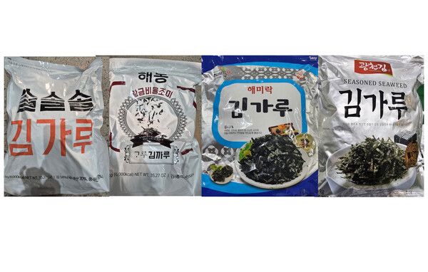 식약처, 단김 사용 김가루 4개 제품 회수·판매중단 /식품의약품안전처